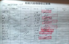 2026年2月14日空载-李俊杰（4）