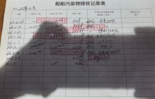 2026年3月9日空载-朱宇（14）