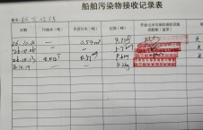 2026年10月19日重载-熊伟（17）