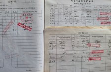  2026年10月16日新港-李俊杰（9）