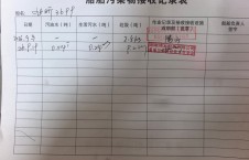 2026年9月19日重载-朱宇（22）