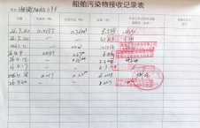 2026年4月30日重载-李俊杰（21）