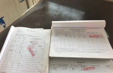 2026年8月23日重载-朱宇（16）