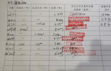 2026年10月17日空载-熊伟（9）