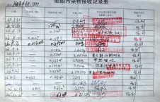 2026年10月26日重载-李俊杰（17）