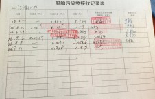2026年9月11日空载-李俊杰（44）