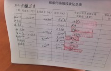  2026年6月29日空载-朱宇（38）