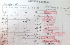 2026年7月19日重载-李俊杰（16）