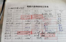 2026年7月5日港口-熊伟（16）