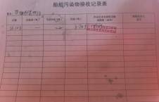 2026年10月3日空载-朱宇（6）