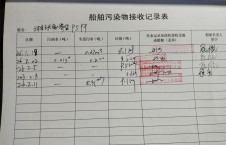 2026年2月11日空载-熊伟（21）