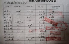 2026年10月26日空载-熊伟（31）