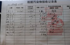2026年7月31日空载-熊伟（26）