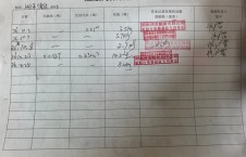 2026年10月25日空载-朱宇（12）