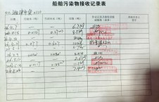  2026年5月26日空载-李俊杰（24）