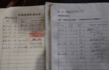 2026年2月4日空载-熊伟