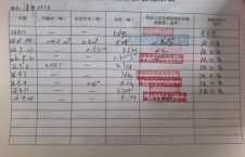 2026年9月14日空载-朱宇（8）