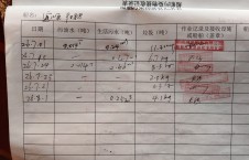 2026年8月1日空载-熊伟（7）