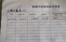 2026年10月20日重载-熊伟（16）