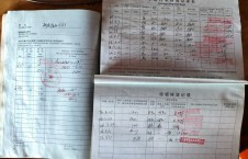  2026年8月13日空载-李俊杰（10）