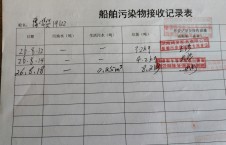 2026年8月18日重载-熊伟（4）
