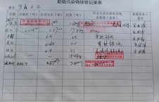 2026年10月21日重载-李俊杰（14）
