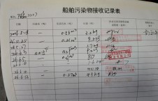 2026年6月12日空载-熊伟（16）