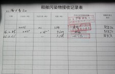 2026年2月26日港口-熊伟（9）