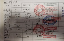  2026年9月26日重载-熊伟（24）