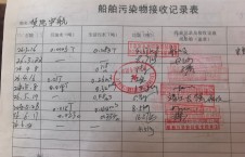2026年6月18日空载-朱宇（14）