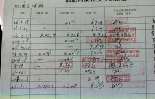 2026年5月1日空载-熊伟（7）