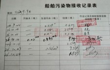  2026年10月24日空载-熊伟（22）