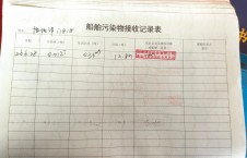  2026年6月28日港口-李俊杰（11）