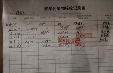 2026年3月23日重载-熊伟（14）