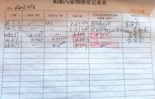 2026年6月17日重载-李俊杰（1）