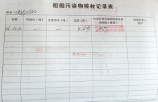2026年10月10日空载-李俊杰（40）