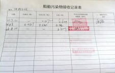 2026年8月10日空载-李俊杰（19）