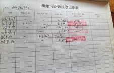 2026年8月23日空载-李俊杰（52）