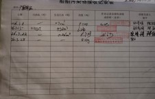 2026年3月28日重载-熊伟（16）