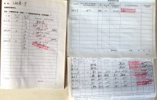 2026年4月19日空载-李俊杰（7）