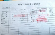 2026年3月18日空载-李俊杰（33）