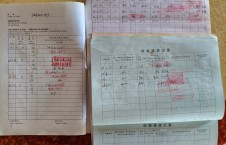 2026年6月12日空载-李俊杰（30）