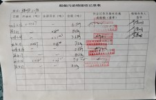 2026年4月27日空载-熊伟（34）