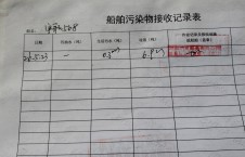 2026年5月23日重载-熊伟（16）
