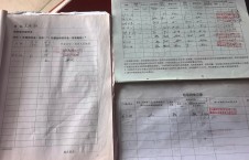 2026年5月28日港口-朱宇（1）