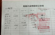 	 2026年9月9日空载-熊伟（48）