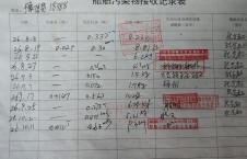 2026年10月11日重载-熊伟（19）