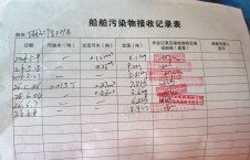 2026年6月8日空载-李俊杰（8）