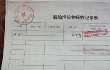  2026年8月2日重载-熊伟（25）