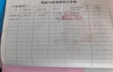 2026年4月17日空载-朱宇（22）